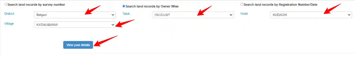 Search Land Records by Registration Number